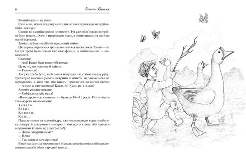 Storie di bambini e scuola